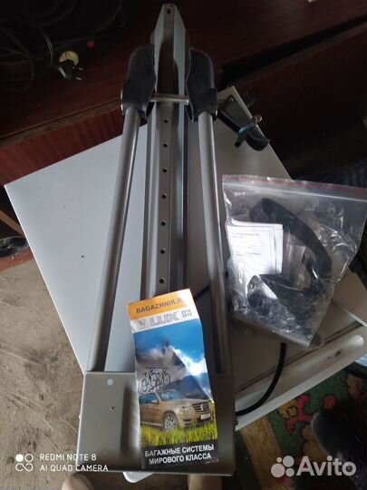 Крепление Lux для перевозки велосипедов