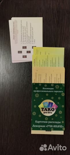Карты taro таро ленорман оптом и в розницу