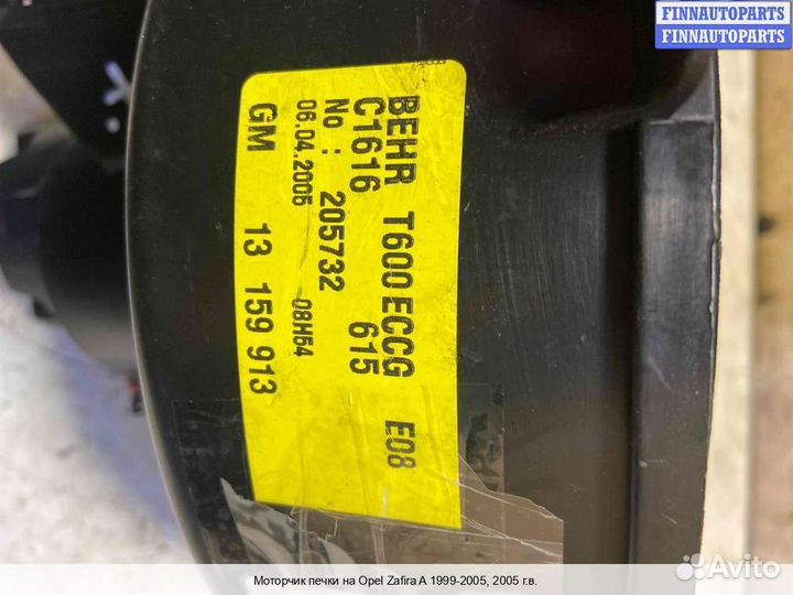 Моторчик печки Opel Zafira A, 2005