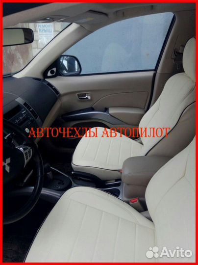 Чехлы Автопилот Mitsubishi Outlander XL из экокожи