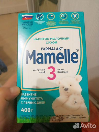 Детская смесь