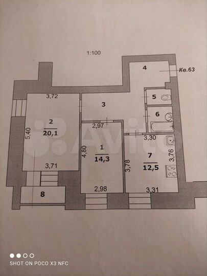 2-к. квартира, 69,7 м², 12/14 эт.