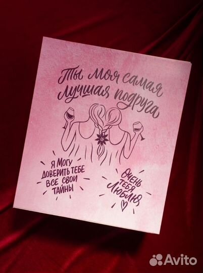 Подарочный набор бокалов, с надписью гравировкой