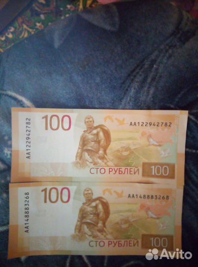 Коллекционные банкноты