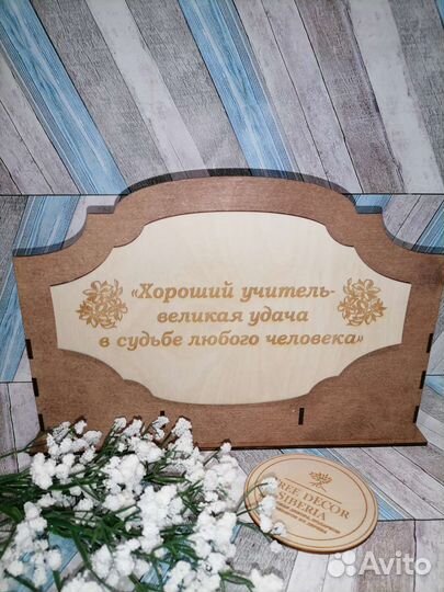 Органайзер с вечным календарём