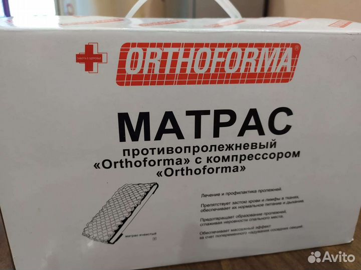 Матрас противопролежневый