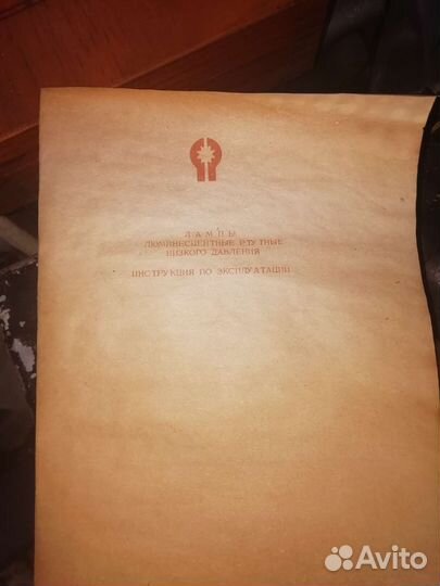 Лампы люминесцентные лб 30