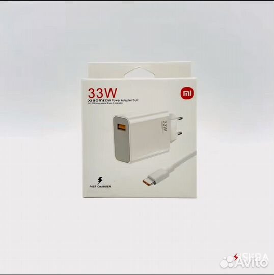 Зарядка Xiaomi 33W