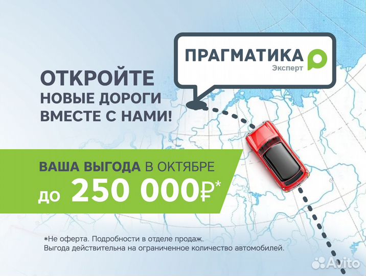 Kia Rio 1.4 МТ, 2011, 125 669 км