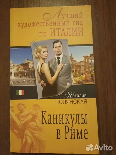 Путеводитель по Барселоне