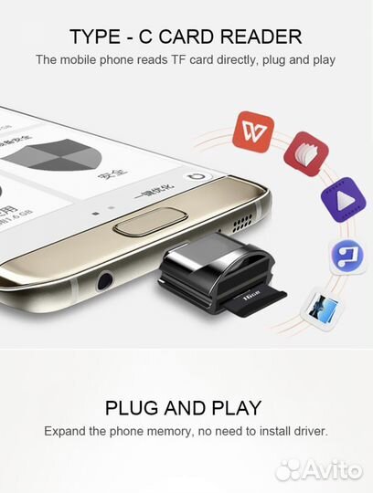 Переходник с Type C на Micro-SD карту USB 3.1