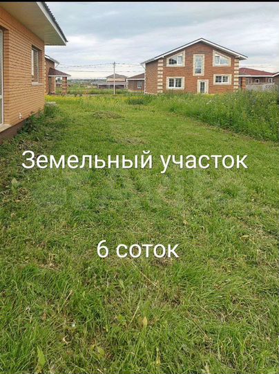 Дом 103 м² на участке 6 сот.
