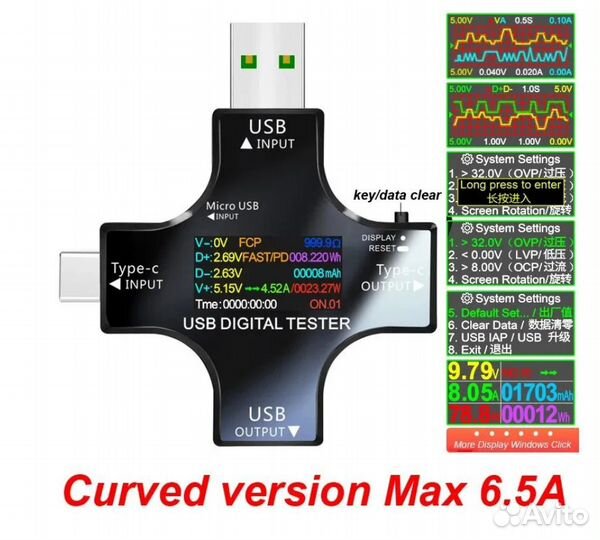 Тестер USB многофункциональный 12 в 1 (USB/Type-C