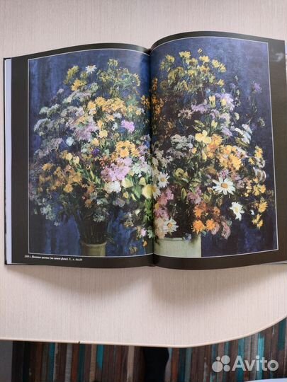 Книга Живопись и жизнь. Ильбек Хайрулинов