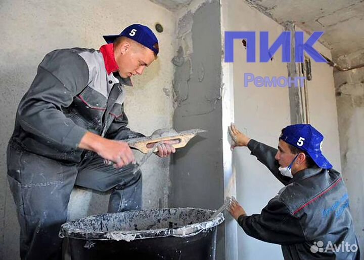 Работа Шпаклевщик 8 часов