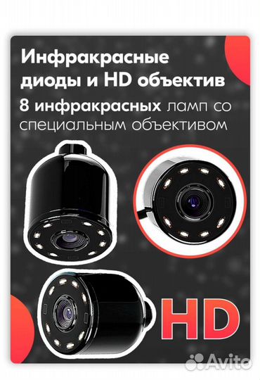 Подводная камера для рыбалки