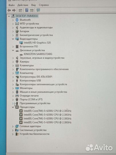 Ноутбук Lenovo Thinkpad T460 i5-6200u 16gb 240gb