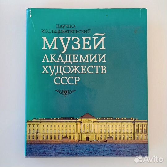 Коллекция редких книг, живопись, искусство