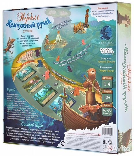 Наст.игра мх 