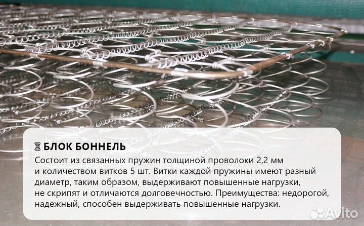 Матрас двухсторонний 100х200 см