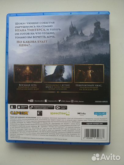 Игры для приставок ps5