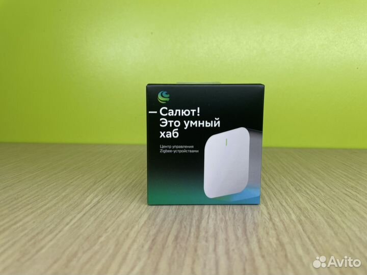 Умный дом сбер салют набор (комплект )