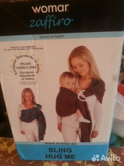 Слинг на кольцах