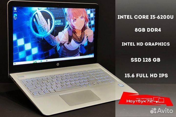 Алюминиевый HP Envy i5 / IPS