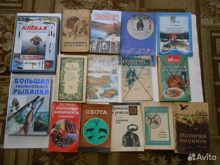 Книги про рыбалку и охоту