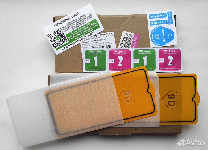 Бронестекло 2шт реалме С3