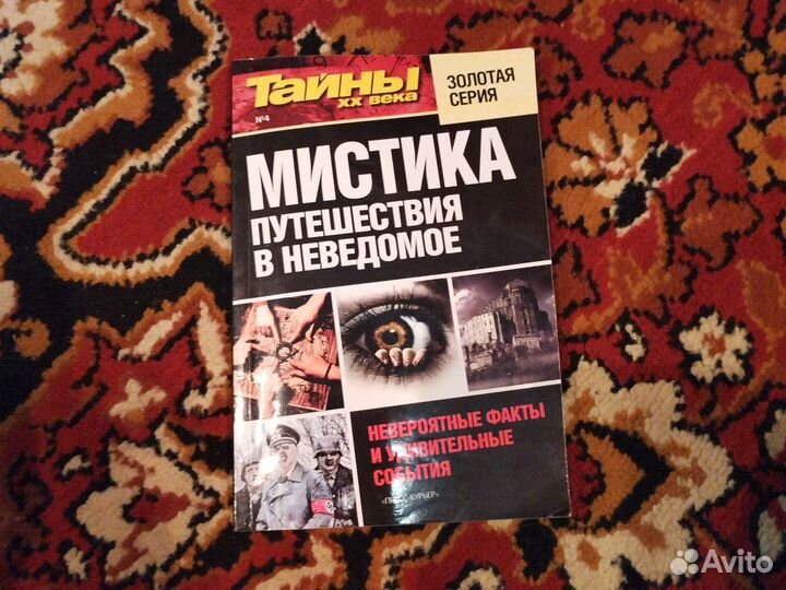 Разные книги поштучно