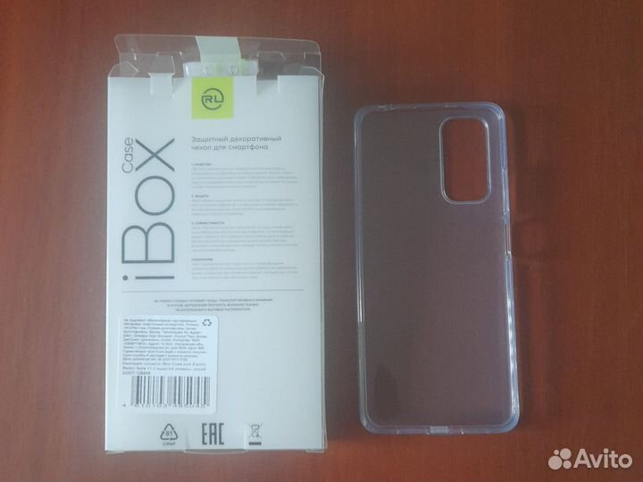 Защитная пленка универсальная