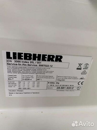 Холодильник встроенный liebherr (Германия)