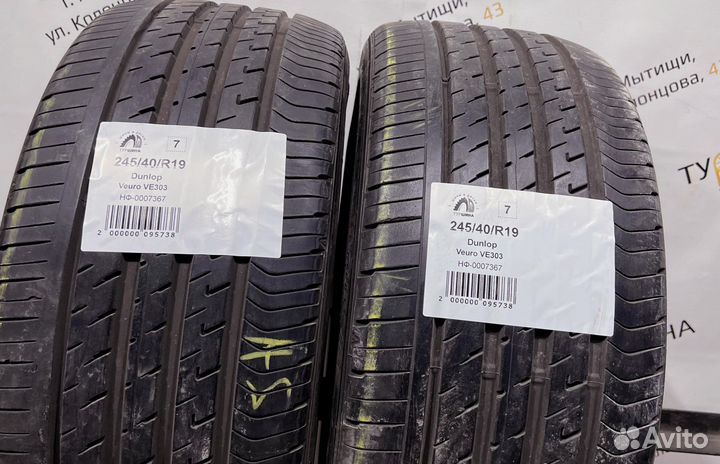 Dunlop Veuro VE303 245/40 R19 94Y