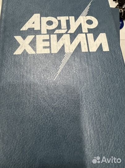 Книги подписные издания СССР