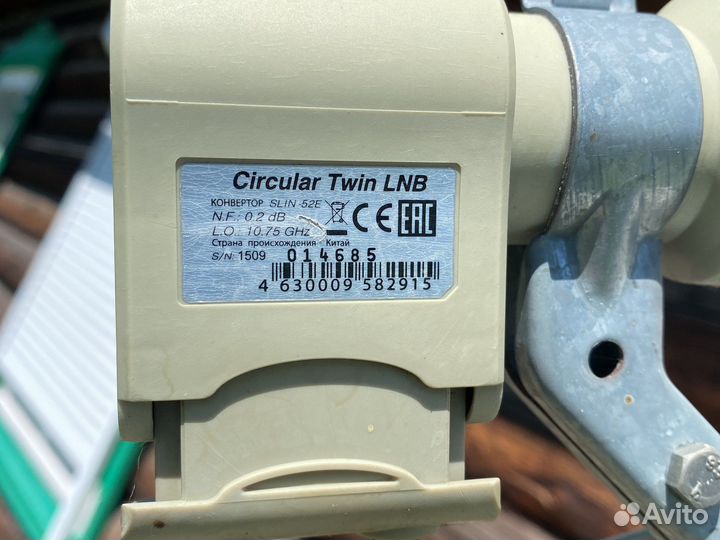 Антенна спутниковая