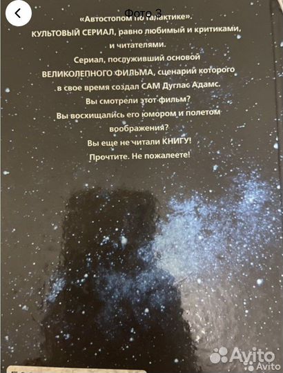 Книга фантастика и фэнтези. На подарок