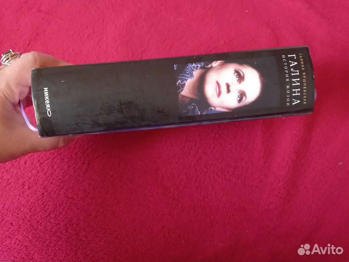 Книги о деятелях искусства. Вишневская, Орлова