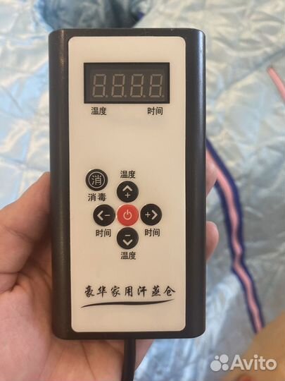 Инфракрасная сауна