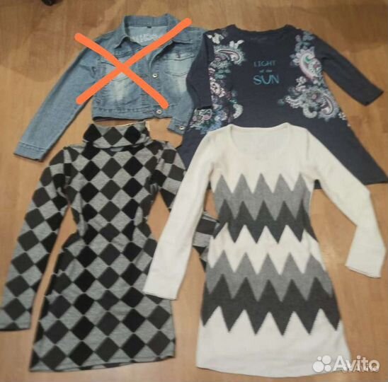 Пакет женской одежды 44 (13 вещей)