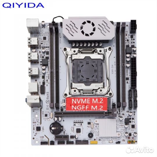 Комплекты Xenon 2682v4 16 ядер + X99 + 32 Гб DDR4