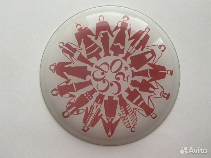 Винтажная Тарелка юбилейная 50 лет СССР, стекло