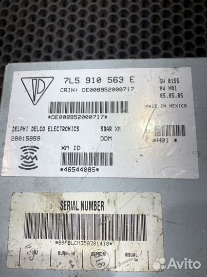 Радио модуль блок ресивера Cayenne 955 957 Каен