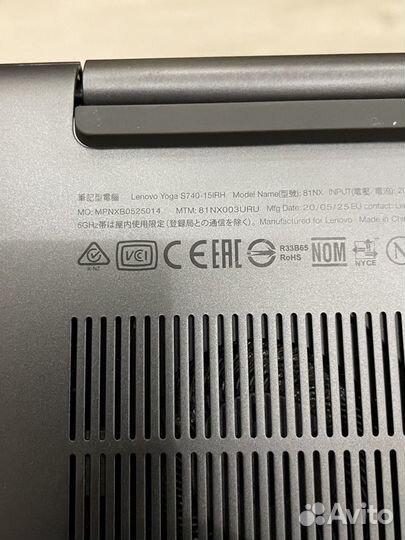 Ультрабук с видеокартой Ноутбук Lenovo Yoga S740
