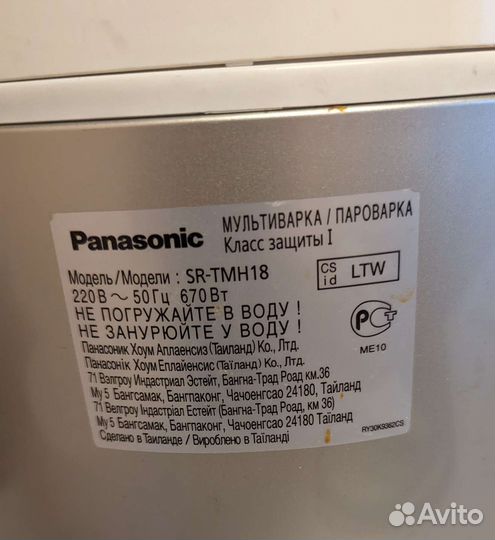 Мультиварка Panasonic SR-TMH18