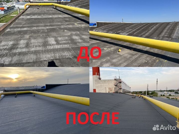 Ремонт мягкой наплавляемой кровли, кровельщики