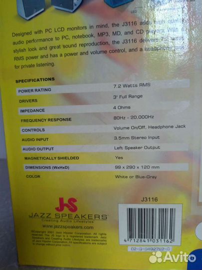 Активные колонки для пк