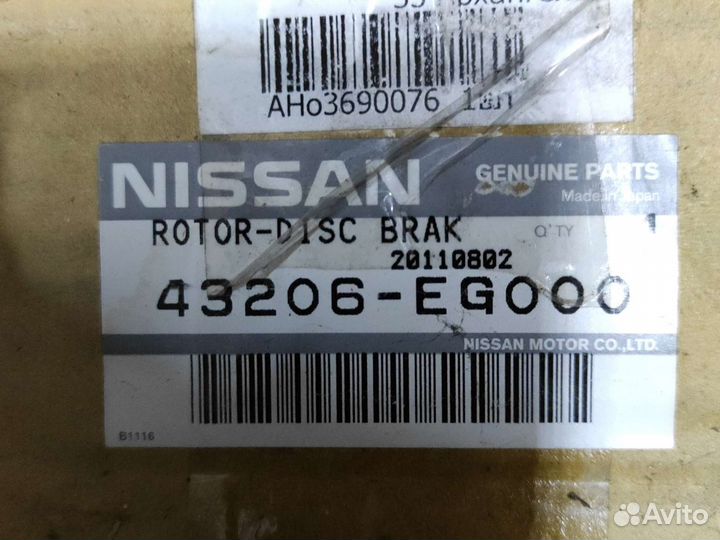 Диск тормозной задний Infinity Nissan