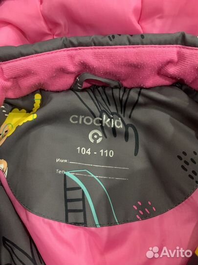 Демисезонный костюм 104 110