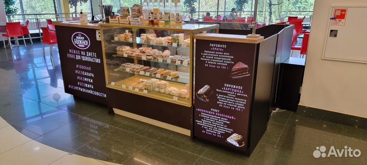 Кофейный островок для кофе с собой